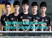 极速比分-包含Ning爆冷击败澳大利亚队，败北引爆全场！的词条